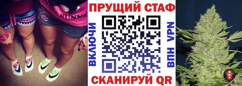 Наркотические вещества Орск Амфетамин Гашиш Конопля СОЛЬ