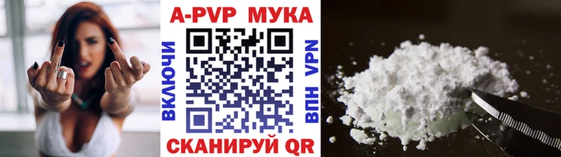 Альфа ПВП VHQ Орск