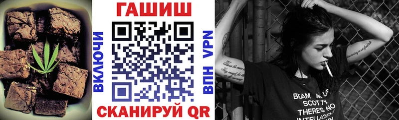Печенье с ТГК конопля Орск