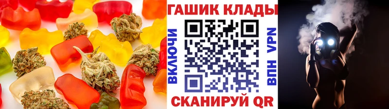 Canna-Cookies конопля Орск