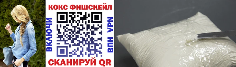 COCAIN Fish Scale Орск