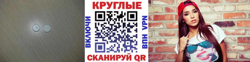 Ecstasy MDMA  MEGA ТОР  Орск 