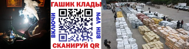 мориарти какой сайт  Орск  ГАШИШ VHQ  наркошоп 