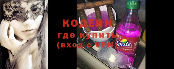 скорость Абинск