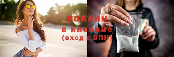 скорость Абинск