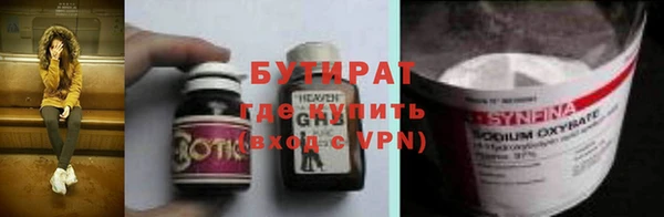 стаф Алексин