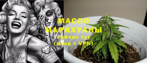 дмт Абдулино