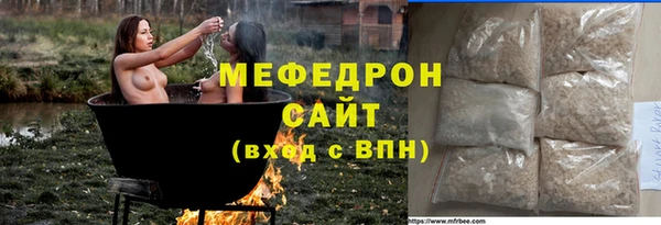 скорость Абинск