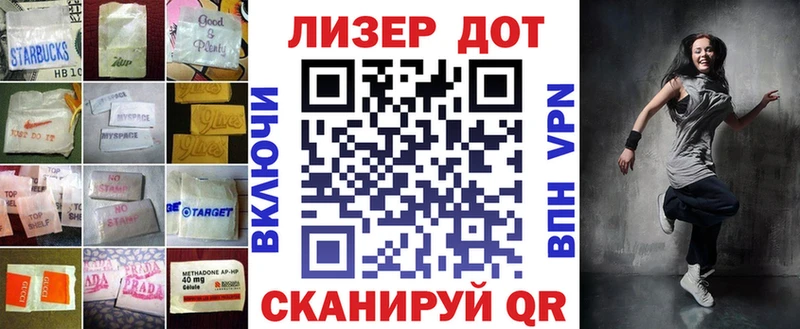 купить наркоту  Орск  Лсд 25 экстази ecstasy 