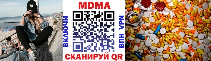 магазин продажи   Орск  MDMA crystal 