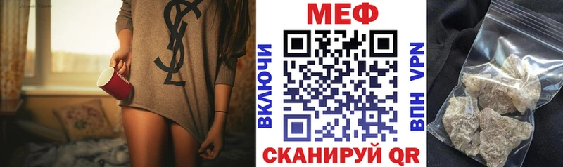 МЕФ  Орск