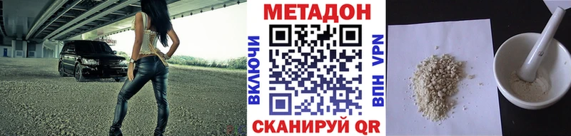 нарко площадка какой сайт  Орск  Метадон methadone 