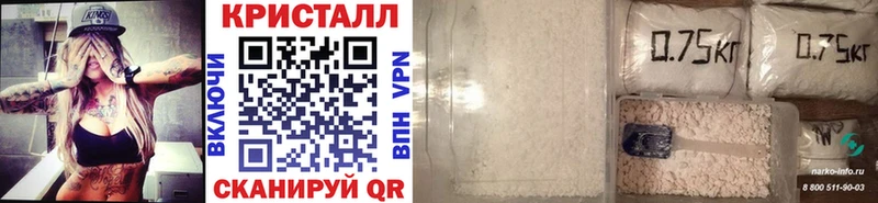Метамфетамин кристалл  Орск 