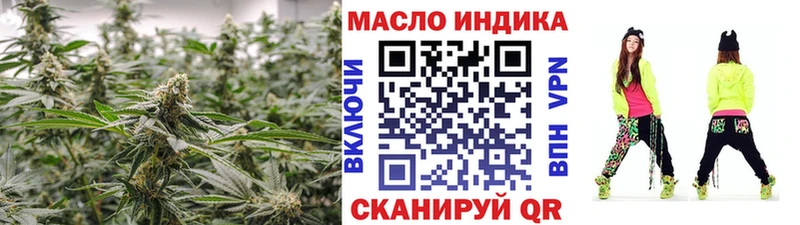 Дистиллят ТГК вейп  как найти закладки  Орск 